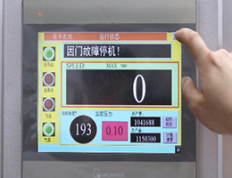 燙金(1050FH)